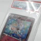Kaart, Pokémon, Sylveon XY Promo 141/XY-P, 2015 – foto 5 – kavel bij Domeinen Roerende Zaken, Groningen