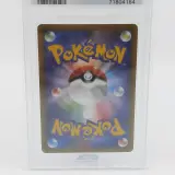 Kaart, Pokémon, Sylveon XY Promo 141/XY-P, 2015 – foto 7 – kavel bij Domeinen Roerende Zaken, Groningen
