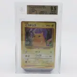 3x Kaart, Pokémon, o.a. Pikachu CLL 008/032 – foto 11 – kavel bij Domeinen Roerende Zaken, Groningen