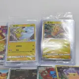 Ca. 34x Kaart, Pokémon, o.a. Radiant Charizard – foto 2 – kavel bij Domeinen Roerende Zaken, Groningen