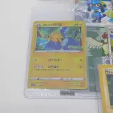 Ca. 34x Kaart, Pokémon, o.a. Radiant Charizard – foto 12 – kavel bij Domeinen Roerende Zaken, Groningen