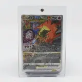 5x Kaart, Pokémon, o.a. Charizard V Promo F SWSH260 – foto 14 – kavel bij Domeinen Roerende Zaken, Groningen