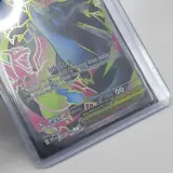 5x Kaart, Pokémon, o.a. Charizard V Promo F SWSH260 – foto 4 – kavel bij Domeinen Roerende Zaken, Groningen