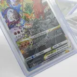 5x Kaart, Pokémon, o.a. Charizard V Promo F SWSH260 – foto 10 – kavel bij Domeinen Roerende Zaken, Groningen