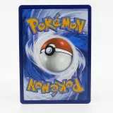Kaart, Pokémon, Reshiram EX WHT EN 173/086, 2025 – foto 5 – kavel bij Domeinen Roerende Zaken, Groningen