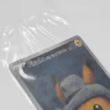 Kaart, Pokémon, Pikachu with Grey Felt Hat SVP 085 Promo, 2023 – foto 2 – kavel bij Domeinen Roerende Zaken, Groningen