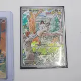 Ca. 15x Kaart, Pokémon, o.a. Pikachu McDonalds Promo 020 – foto 14 – kavel bij Domeinen Roerende Zaken, Groningen