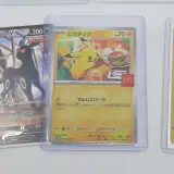 Ca. 15x Kaart, Pokémon, o.a. Pikachu McDonalds Promo 020 – foto 17 – kavel bij Domeinen Roerende Zaken, Groningen