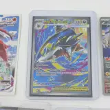 Ca. 15x Kaart, Pokémon, o.a. Pikachu McDonalds Promo 020 – foto 4 – kavel bij Domeinen Roerende Zaken, Groningen