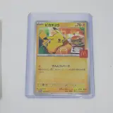 Ca. 15x Kaart, Pokémon, o.a. Pikachu McDonalds Promo 020 – foto 7 – kavel bij Domeinen Roerende Zaken, Groningen