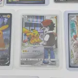 Ca. 15x Kaart, Pokémon, o.a. Pikachu McDonalds Promo 020 – foto 10 – kavel bij Domeinen Roerende Zaken, Groningen