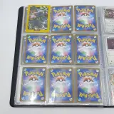 Verzamelmap met kaarten, Pokémon, o.a. Arcanine SV10 014/098, Japans – foto 11 – kavel bij Domeinen Roerende Zaken, Groningen
