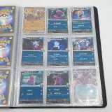 Verzamelmap met kaarten, Pokémon, o.a. Arcanine SV10 014/098, Japans – foto 8 – kavel bij Domeinen Roerende Zaken, Groningen