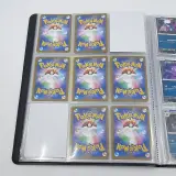 Verzamelmap met kaarten, Pokémon, o.a. Arcanine SV10 014/098, Japans – foto 9 – kavel bij Domeinen Roerende Zaken, Groningen
