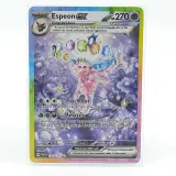 Kaart, Pokémon, Espeon EX PRE EN 155/131, 2025 – kavel bij Domeinen Roerende Zaken, Groningen