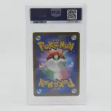 2x Kaart, Pokémon, Pickachu McDonalds Promo 020/M-P, 2025 – foto 11 – kavel bij Domeinen Roerende Zaken, Groningen
