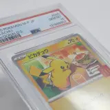 2x Kaart, Pokémon, Pickachu McDonalds Promo 020/M-P, 2025 – foto 4 – kavel bij Domeinen Roerende Zaken, Groningen