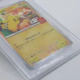 2x Kaart, Pokémon, Pickachu McDonalds Promo 020/M-P, 2025 – foto 5 – kavel bij Domeinen Roerende Zaken, Groningen