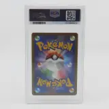 2x Kaart, Pokémon, Pickachu McDonalds Promo 020/M-P, 2025 – foto 6 – kavel bij Domeinen Roerende Zaken, Groningen