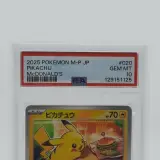 2x Kaart, Pokémon, Pickachu McDonalds Promo 020/M-P, 2025 – foto 8 – kavel bij Domeinen Roerende Zaken, Groningen