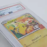 2x Kaart, Pokémon, Pickachu McDonalds Promo 020/M-P, 2025 – foto 9 – kavel bij Domeinen Roerende Zaken, Groningen