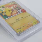 2x Kaart, Pokémon, Pickachu McDonalds Promo 020/M-P, 2025 – foto 10 – kavel bij Domeinen Roerende Zaken, Groningen
