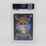 2x Kaart, Pokémon, Pickachu McDonalds Promo 020/M-P, 2025 – foto 11 – kavel bij Domeinen Roerende Zaken, Groningen