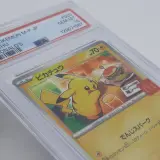 2x Kaart, Pokémon, Pickachu McDonalds Promo 020/M-P, 2025 – foto 4 – kavel bij Domeinen Roerende Zaken, Groningen