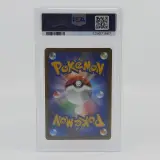 2x Kaart, Pokémon, Pickachu McDonalds Promo 020/M-P, 2025 – foto 6 – kavel bij Domeinen Roerende Zaken, Groningen