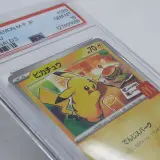 2x Kaart, Pokémon, Pickachu McDonalds Promo 020/M-P, 2025 – foto 9 – kavel bij Domeinen Roerende Zaken, Groningen