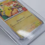 2x Kaart, Pokémon, Pickachu McDonalds Promo 020/M-P, 2025 – foto 10 – kavel bij Domeinen Roerende Zaken, Groningen