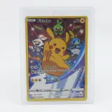 3x Kaart, Pokémon, o.a. Pikachu Promo E 208/S-P – foto 2 – kavel bij Domeinen Roerende Zaken, Groningen