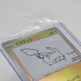 3x Kaart, Pokémon, o.a. Pikachu Promo E 208/S-P – foto 11 – kavel bij Domeinen Roerende Zaken, Groningen