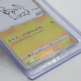3x Kaart, Pokémon, o.a. Pikachu Promo E 208/S-P – foto 12 – kavel bij Domeinen Roerende Zaken, Groningen