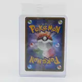 3x Kaart, Pokémon, o.a. Pikachu Promo E 208/S-P – foto 13 – kavel bij Domeinen Roerende Zaken, Groningen