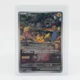 3x Kaart, Pokémon, o.a. Pikachu Promo E 208/S-P – foto 6 – kavel bij Domeinen Roerende Zaken, Groningen
