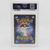 2x Kaart, Pokémon, Pickachu McDonalds Promo 020/M-P, 2025 – foto 11 – kavel bij Domeinen Roerende Zaken, Groningen