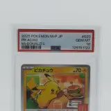 3x Kaart, Pokémon, Pickachu McDonalds Promo 020/M-P, 2025 – foto 13 – kavel bij Domeinen Roerende Zaken, Groningen