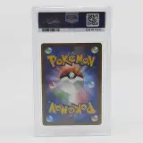 3x Kaart, Pokémon, Pickachu McDonalds Promo 020/M-P, 2025 – foto 16 – kavel bij Domeinen Roerende Zaken, Groningen
