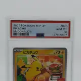 3x Kaart, Pokémon, Pickachu McDonalds Promo 020/M-P, 2025 – foto 3 – kavel bij Domeinen Roerende Zaken, Groningen