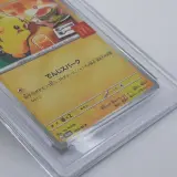 3x Kaart, Pokémon, Pickachu McDonalds Promo 020/M-P, 2025 – foto 5 – kavel bij Domeinen Roerende Zaken, Groningen