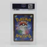 3x Kaart, Pokémon, Pickachu McDonalds Promo 020/M-P, 2025 – foto 6 – kavel bij Domeinen Roerende Zaken, Groningen