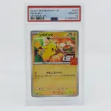 3x Kaart, Pokémon, Pickachu McDonalds Promo 020/M-P, 2025 – foto 7 – kavel bij Domeinen Roerende Zaken, Groningen