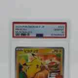 3x Kaart, Pokémon, Pickachu McDonalds Promo 020/M-P, 2025 – foto 8 – kavel bij Domeinen Roerende Zaken, Groningen