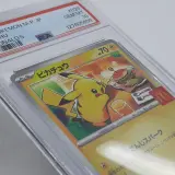 3x Kaart, Pokémon, Pickachu McDonalds Promo 020/M-P, 2025 – foto 9 – kavel bij Domeinen Roerende Zaken, Groningen