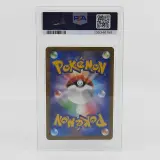 Kaart, Pokémon, Pickachu McDonalds Promo 020/M-P, 2025 – foto 11 – kavel bij Domeinen Roerende Zaken, Groningen