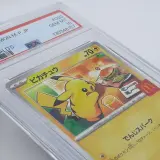 Kaart, Pokémon, Pickachu McDonalds Promo 020/M-P, 2025 – foto 14 – kavel bij Domeinen Roerende Zaken, Groningen