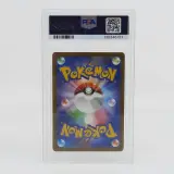 Kaart, Pokémon, Pickachu McDonalds Promo 020/M-P, 2025 – foto 16 – kavel bij Domeinen Roerende Zaken, Groningen