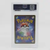 Kaart, Pokémon, Pickachu McDonalds Promo 020/M-P, 2025 – foto 6 – kavel bij Domeinen Roerende Zaken, Groningen