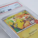 Kaart, Pokémon, Pickachu McDonalds Promo 020/M-P, 2025 – foto 9 – kavel bij Domeinen Roerende Zaken, Groningen